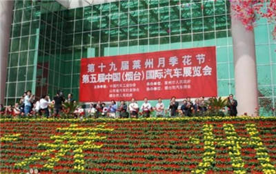 莱州月季花节什么时间开幕，莱州月季花节在那里举行-图片1