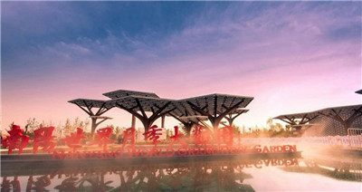 南阳世界月季大观园介绍，3分钟了解南阳世界月季大观园-图片1