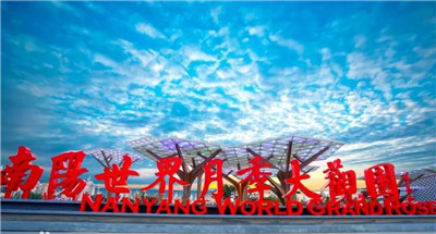 南阳世界月季大观园介绍，3分钟了解南阳世界月季大观园-图片2