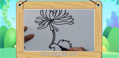菊花怎么画，菊花的画法有哪些-图片3