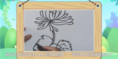 菊花怎么画，菊花的画法有哪些-图片4